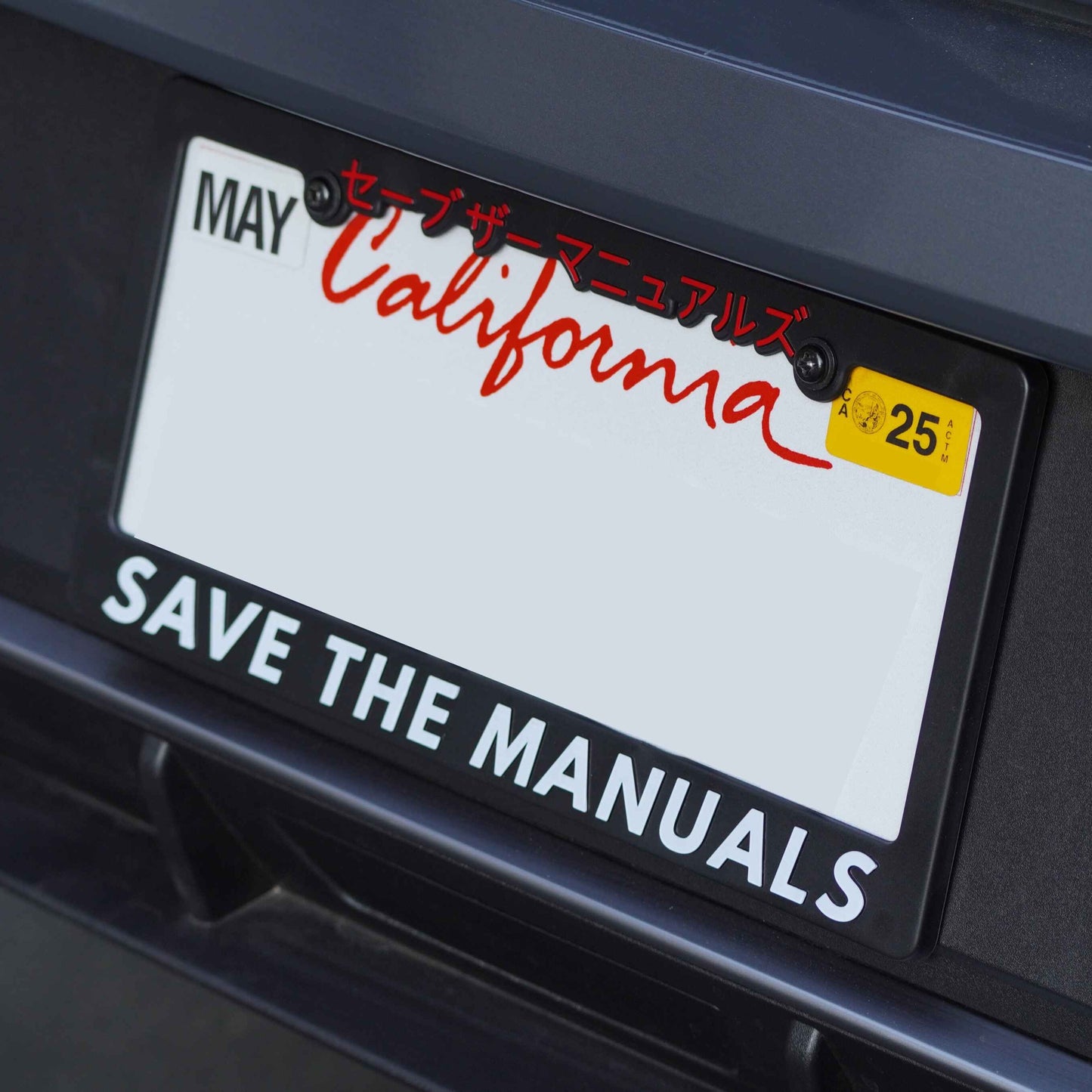 Save The Manuals License Plate Frame