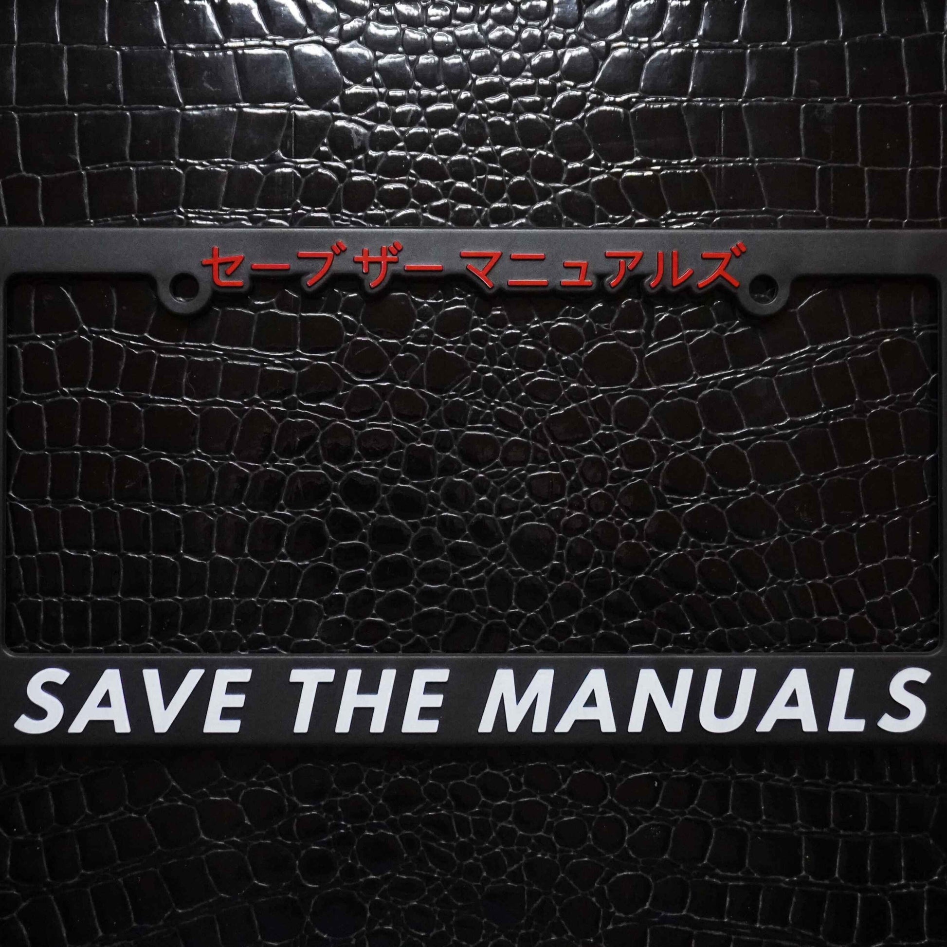 save the manuals license plate frame